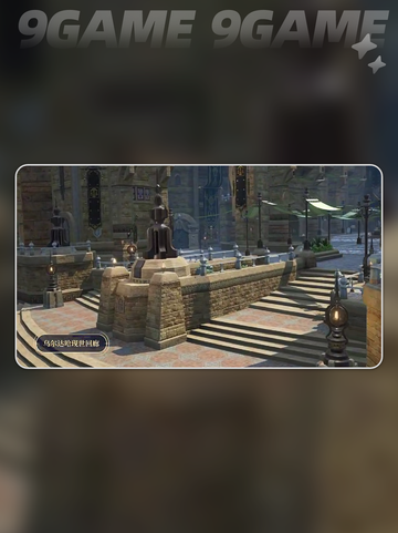 最终幻想14主线剧情🔥水晶世界冒险等你来探索🎮截图3