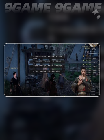 🔥下一站江湖2长旌军怎么加入？超全攻略来啦！✨截图4