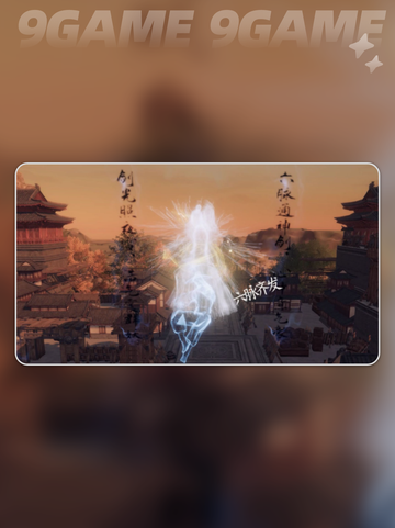 🔥下一站江湖2六脉神剑获取攻略✨截图5