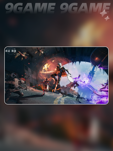 ✨命运群星公测时间曝光！📅截图4