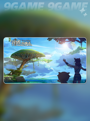 创造与魔法闪退怎么解决介绍截图2
