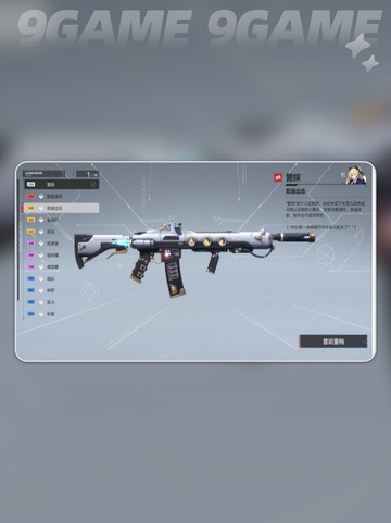 🔥卡拉彼丘副武器TOP推荐💥截图5