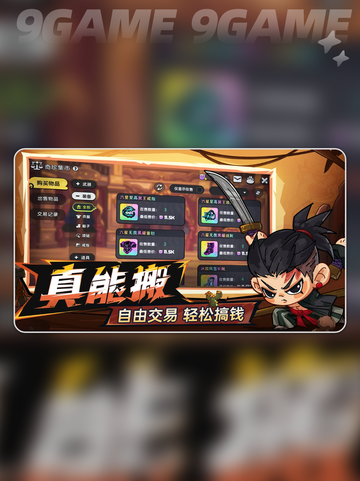 英勇之地手游什么时候上线介绍截图5