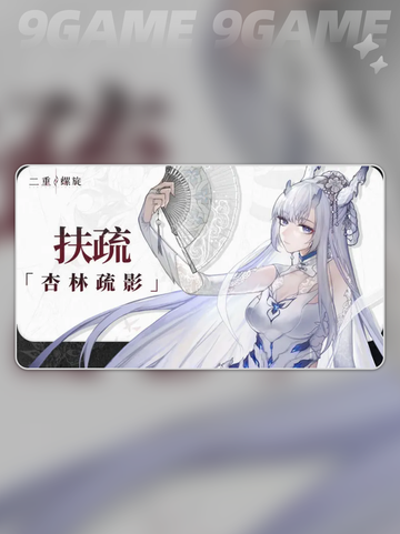 🔥二重螺旋角色强度排行✨必看榜单TOP🔥截图6
