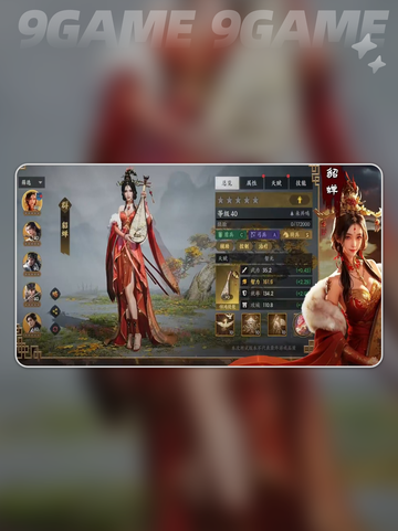 🔥三国群英传九州技能全解析💥截图5