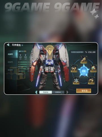 🚀群星纪元模组获取攻略🌟玩家必看！截图6