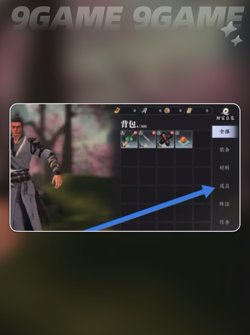 🔥大奉打更人丹药全解析！🎮✨截图3