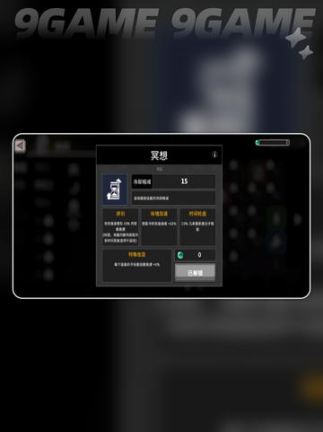 🔥疾风骑士骰子获取全攻略✨截图5