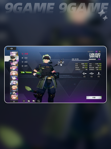 🔥伊瑟白獠武者智壳神效💥截图5