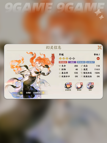 🔥指间山海！旱魃技能大揭秘💥截图2