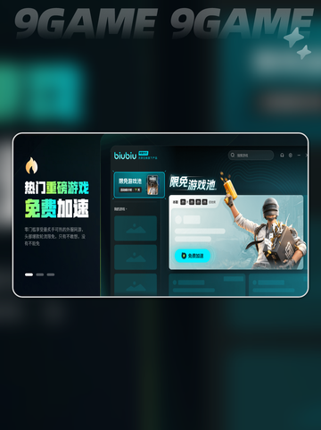 边境检察官闪退怎么办介绍截图3