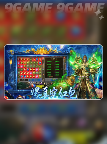 🔥龙迹之城厂商曝光！🎮截图5