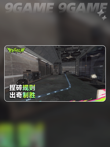 界外狂潮配置要求是什么介绍截图2