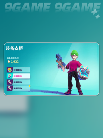 🔥Moco副本速刷攻略💥轻松通关✨截图2