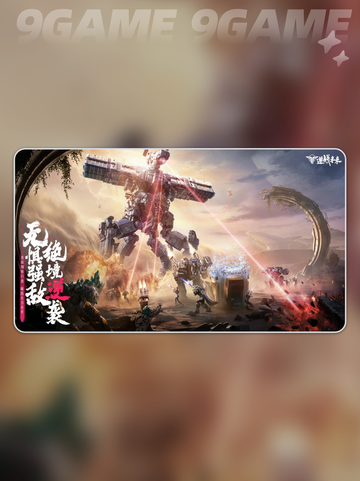 逆战未来配置要求介绍介绍截图2