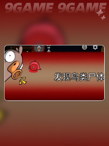 🔥鹅鸭杀超能力者玩法揭秘！🎮✨截图5