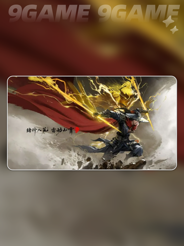 🔥永劫无间S8赛季重磅来袭💥截图3