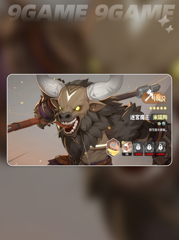 龙魂旅人角色大揭秘🔥全员图鉴来了！✨截图6