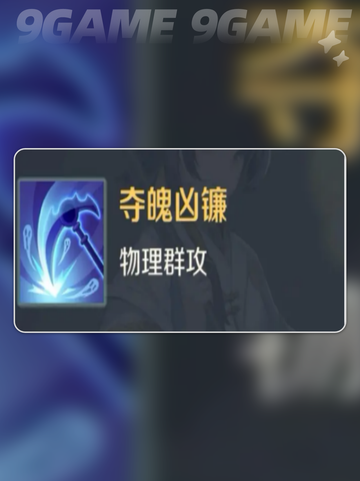 🔥灵兽大冒险：罗刹技能全解析💥截图5