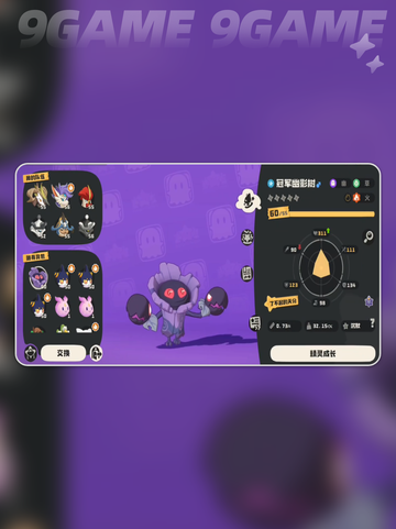 🏆洛克王国冠军树速领攻略💥截图4