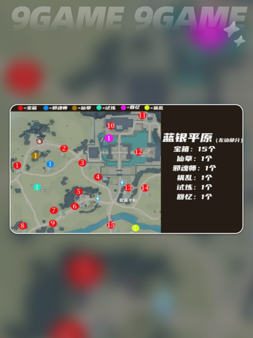 🔥斗罗猎魂世界宝箱全攻略💎速来解锁隐藏位置！截图3