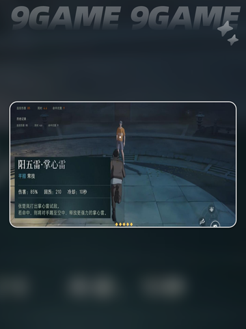 🔥张楚岚金光觉醒💥异能炸裂！截图2