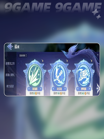 🔥斗罗猎魂世界礼包码大公开！🎁截图3