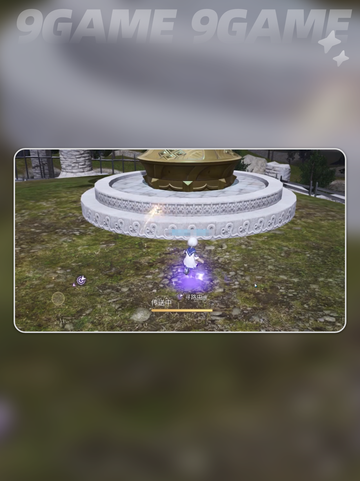 _FF14手游传送攻略✨水晶世界传送超简单教程！_截图4