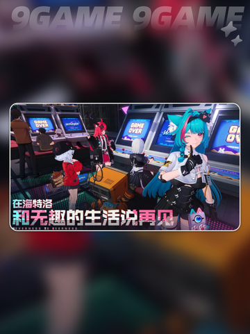 💡异环小心鸽子通关秘籍🔥轻松过关✨截图2