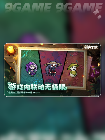 🔥魔法工艺金属徽章获取攻略✨截图2