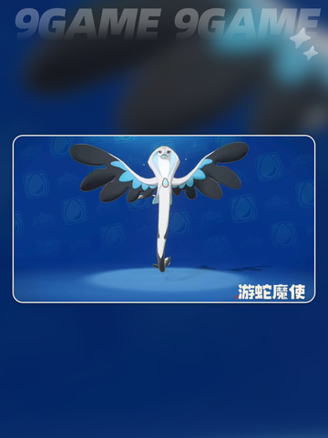 洛克王国世界游蛇魔使技能搭配介绍分享截图2