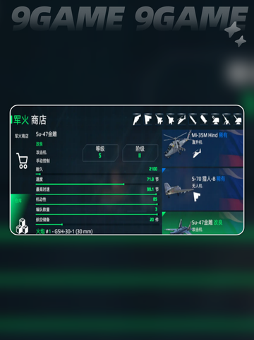 🔥现代战舰怎么卖？超全攻略来啦！🚢💥截图5