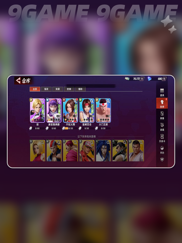🔥全明星觉醒测试时间⚡什么时候开启？🎮截图5