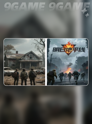 🎮新手必看！明日地平线🔥超全攻略来了！！！💥截图5