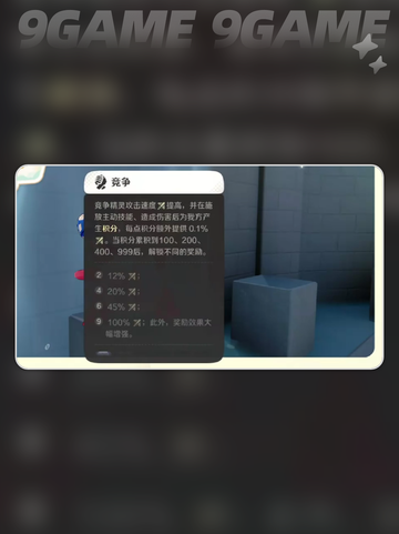 💥呆呆鳄强度炸裂！新人玩家必养✨截图3
