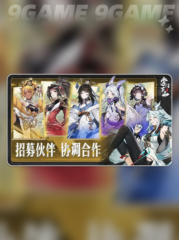 🔥掌门下山公测时间🌟什么时候能玩🎉截图5