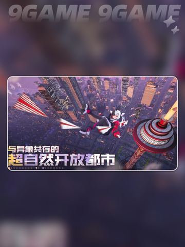 异环二测是什么时候分享截图2