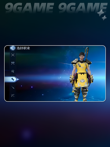  FF14武僧玩法🔥水晶世界最强攻略来啦！🎮截图2