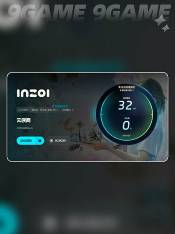 inZOI加速器下载安装地址分享介绍截图8