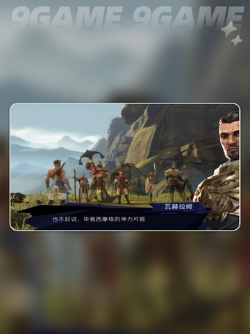 🔥波斯王子失落的王冠手游新手必看❗截图3