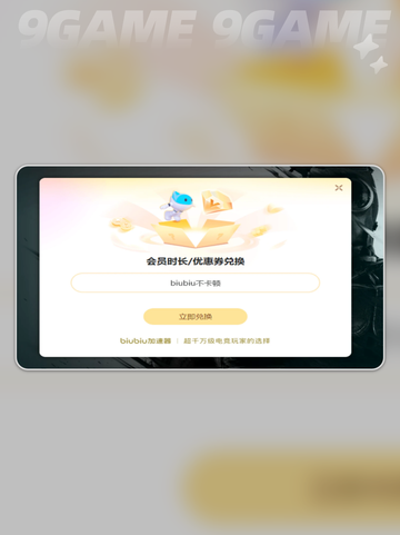 毁灭战士黑暗时代上线时间是什么时候介绍截图5