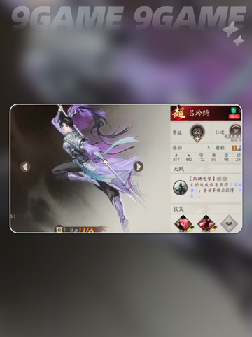 🔥小沛突袭战神操作💥截图2