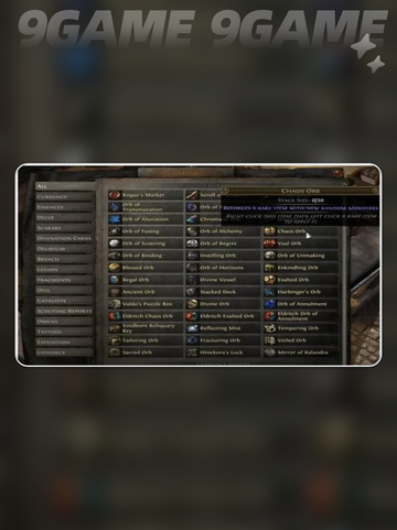 🔥流放之路2市集交易方法全攻略💰🎮截图2