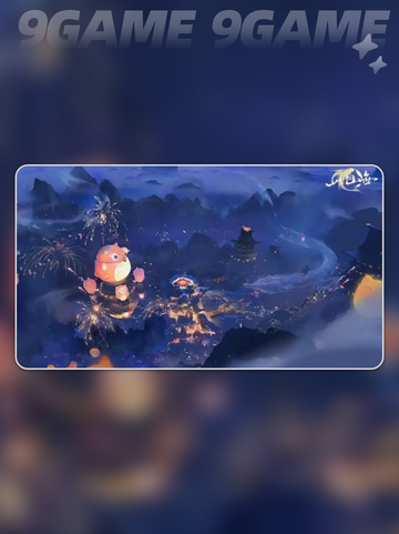 🔥此间山海公测时间🌟最新消息大曝光！🎉截图5