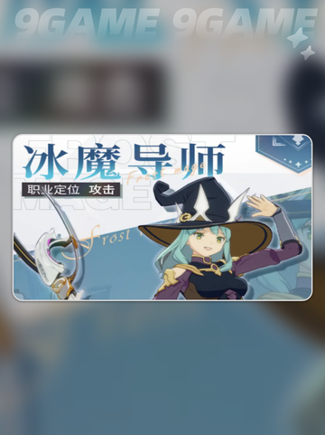 🔥星痕共鸣职业选对了吗？✨截图4