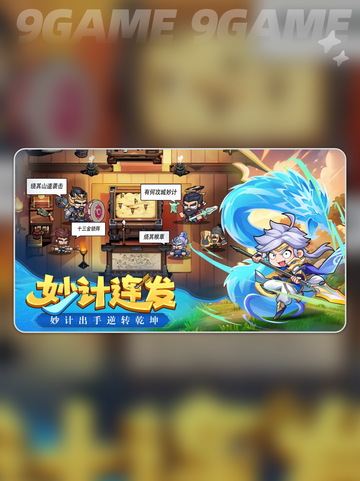 🔥群雄专武曝光！战力炸裂💥截图2