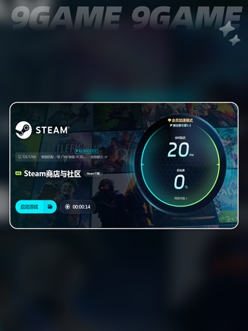 战争机器战略版闪退怎么办介绍截图5