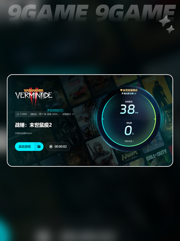 战锤末世鼠疫2闪退💥解决办法来了！⚡截图6