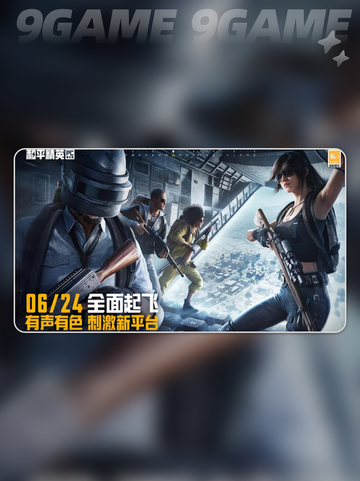 🎮《和平精英PC模拟器加速器推荐！》🔥截图2