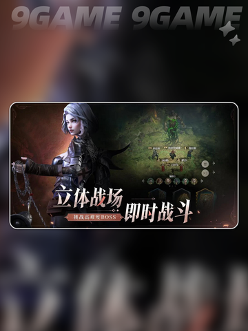 💀汲魂器玩法大揭秘！地下城堡4灵魂收割神器✨截图2